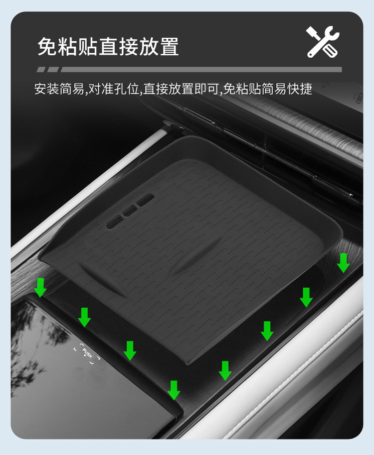Suitable for 24 Models of Dongfeng Eπ007 Silicone Wireless Charging Pad, Center Console Protection Anti-Slip Mat Accessories