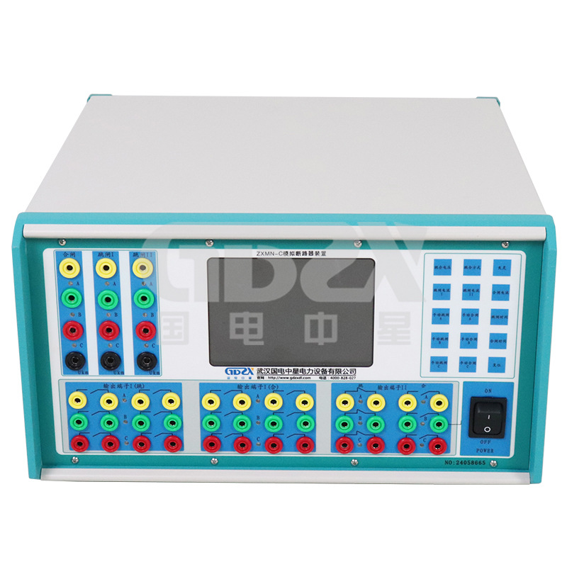武汉ZXMN-C模拟断路器装置厂家直销，质量保证
