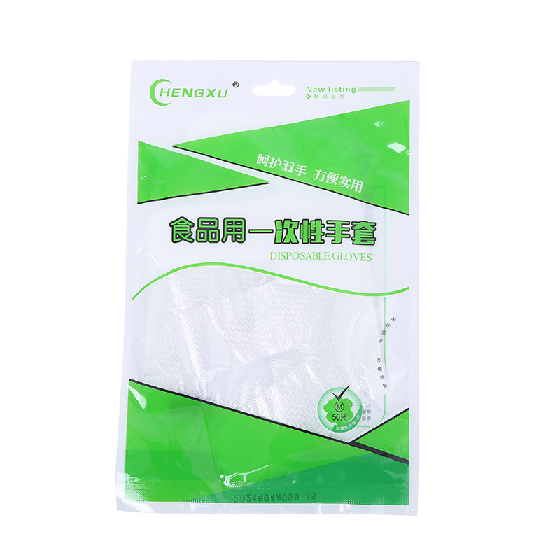 [Heng Xu] 0.8g 두꺼운 50 팩