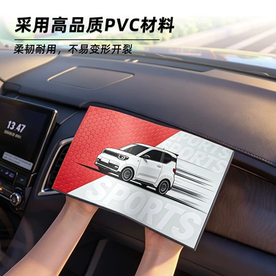 Anti-slip mat – Car Anti-Slip Mat
