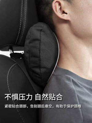 suede waist – Headrest