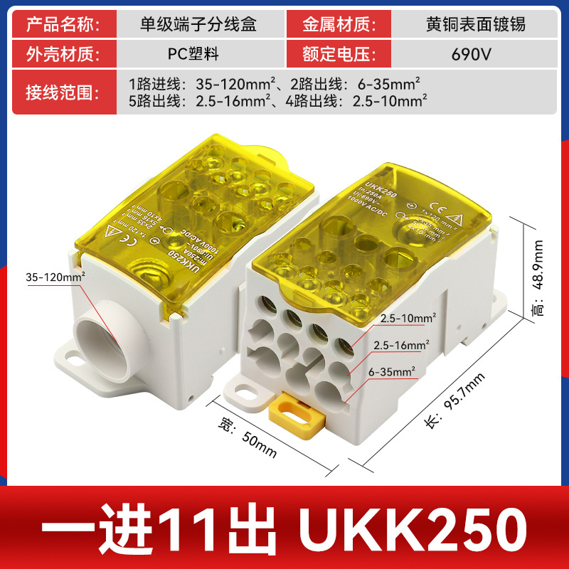 һ���������ʽ���ߺ�UKK80A125A160A250A400A500A���߶��ӽ��ߺ�