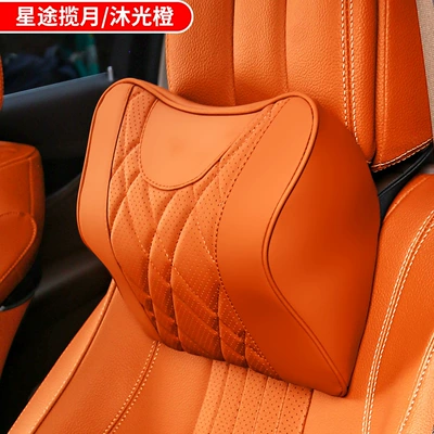 Xingtu Lanyue Headrest, Neck Pillow, Lumbar Support, Car Seat Cushion, Waist Support, Breathable Four-Season Modified Interior Supplies (Waist support) - xingtu-lanyue-1-headrest-muguang-orange