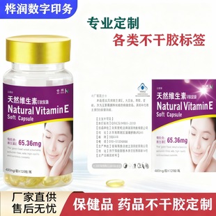 PP�ϳɼ���ˮ��˹����Ʒƿ�����z�˺���Ͳʽ��ɫșƷ�̘��N��