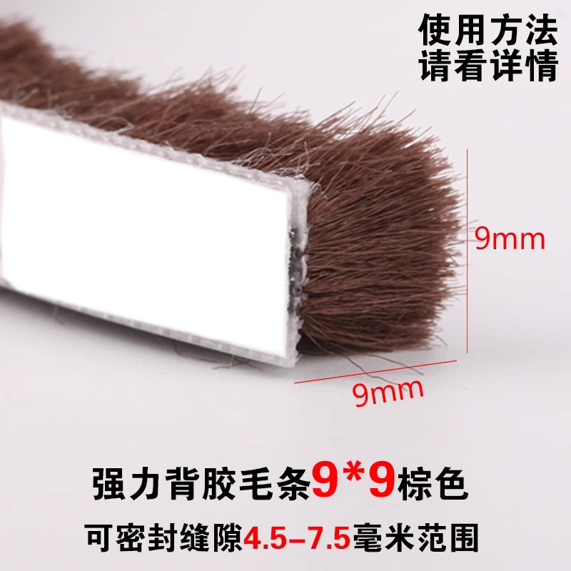 Tira de fieltro adhesiva de 5m/10m de primera calidad - Para puerta corredera, tira anticolisión, tira antipolvo para ventanas, tira de sellado para puerta/ventana con mosquitera