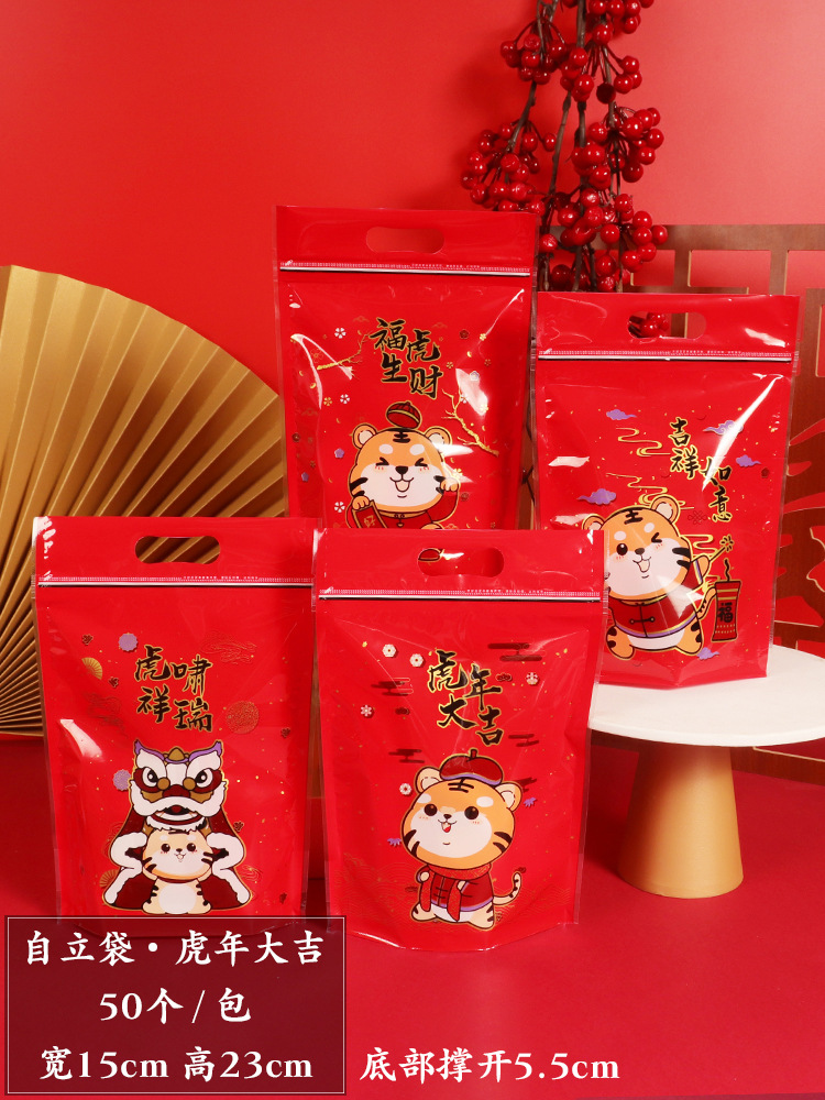 Año nuevo cremallera portátil copo de nieve pastel crujiente bolsa de embalaje seco auto-sellado para hornear snack cookie nougat fruta auto-permanente bolsa