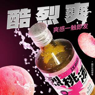 ��С�׹�����15�ȵͶ�΢��300ml*5ƿ���������Lζ�������ھ�