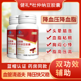 ��һ�����l�����Y���ټ{���z���o����Ѫ֬��Ѫ��