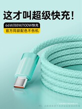 type-c������BS�m���A��Mate60���mate60pro+�����p50p40�sҫ30