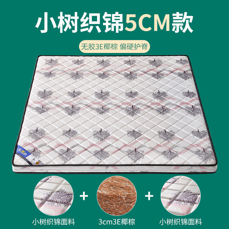 5cm [브로케이드 작은 나무] +0 접착제 + 3E 브라운
