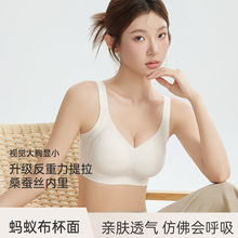 Y139无痕文胸内衣女无钢圈大胸显小聚拢提拉防下垂胸罩薄款固定杯