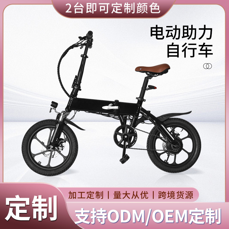 16inch Foldable Electric Bicycle Compact and Portable Dual Shock Absorbing Lithium Battery Assisted Bicycle Adult Bicycle