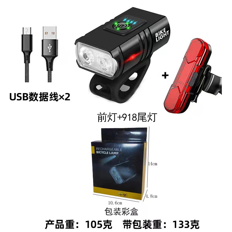 Aleación de aluminio transfronteriza, luz fuerte, luz delantera, luz fuerte, equipo de conducción nocturna impermeable, accesorios para bicicletas