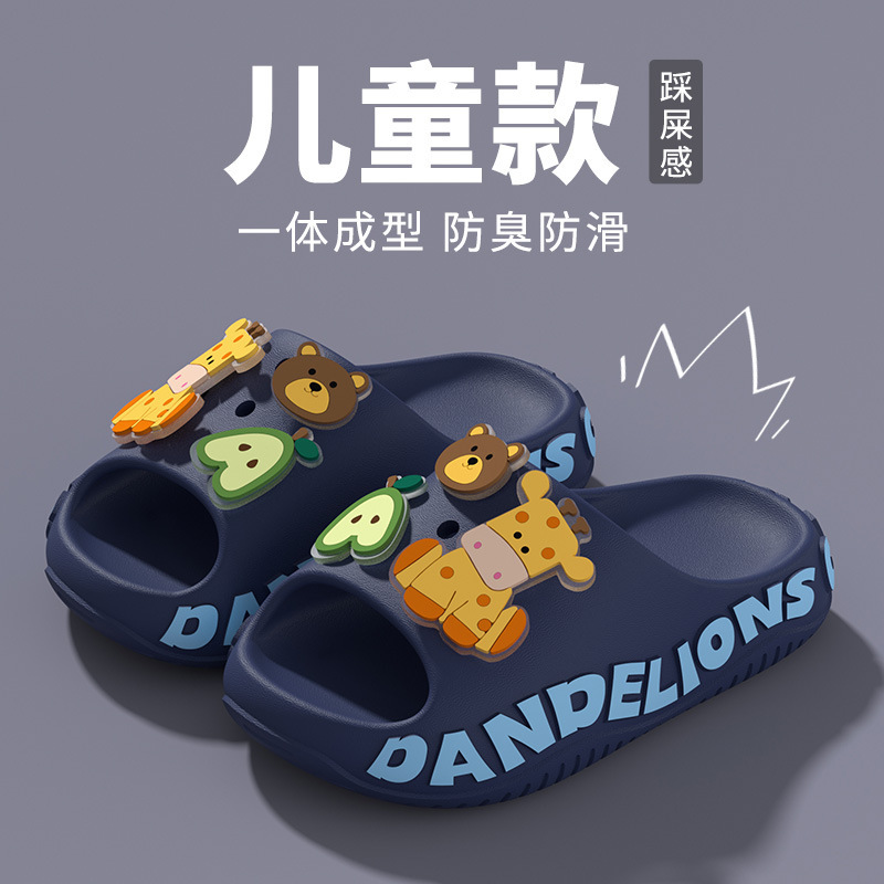 Children's Slippers, Cute Cartoon Non-Slip, Odor-Free Giraffe Slippers for Indoor and Outdoor Use, with a Soft Stepping Feel, Suitable for Older Boys Children's Slippers, Cute Cartoon Non-Slip, Odor-Free Giraffe Slippers for Indoor and Outdoor Use, with a Soft Stepping Feel, Suitable for Older Boys