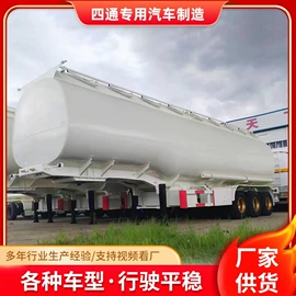 挂车;液罐车;无尘车间