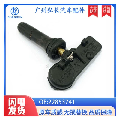 22853741 Is Suitable for Buick Chevrolet Cadillac Auto Parts Tire Pressure Detector Tire Pressure Sensor (Automotive Sensors)