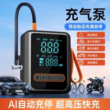 跨境车载充气泵便携式无线智能双缸充气泵货车SUV越野汽车轮胎充
