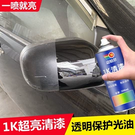 金属漆;汽车涂料;清洗/养护剂