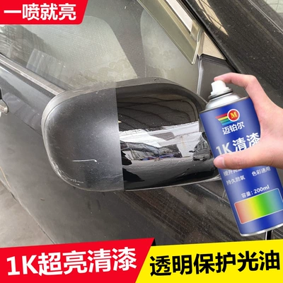 Varnish self-spray paint wholesale car transparent varnish hand spray paint solid wood furniture wood brightening glazing protective paint (Avtomobil boyası)