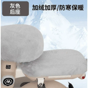 Electric Car Plush Cover, Electric car cushion - matte-gray-alone-rear-seat-cover-1-piece