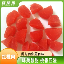 梅类;其他果干蜜饯;软糖