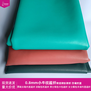 �F؛0.8mmСţ�y���w  Ь������ִ����ó��wƤ�� ����r�г��w