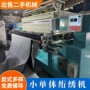 轻微磨损单体床上用品