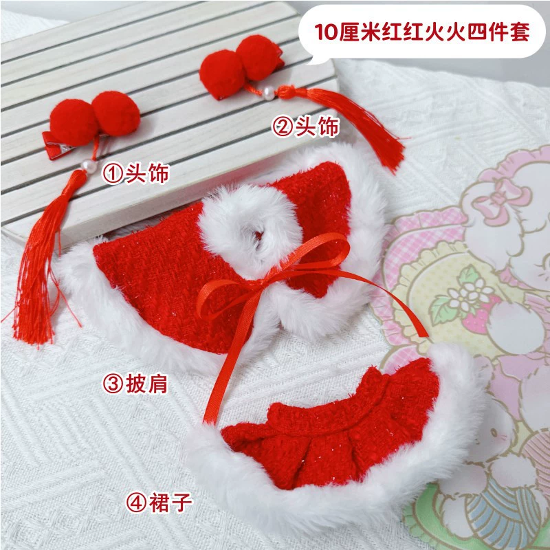 Костюмы для Rag Doll Labubu 17 см - трогательные наряды, уютная вязка и аксессуары