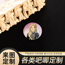 贝尔摩德款吧唧 双闪镭射58mm 黑衣组织美人 痛包徽章二次元周边