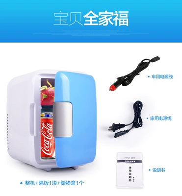 Mini Refrigerator for Car and Home Use, Soyuducular - 4l-car-home-2-in-1-refrigerator-whitebluepink