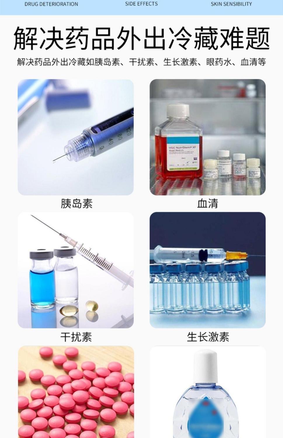 Rechargeable insulin cooler box, portable outdoor mini refrigerator, large-capacity medicine cooler box
