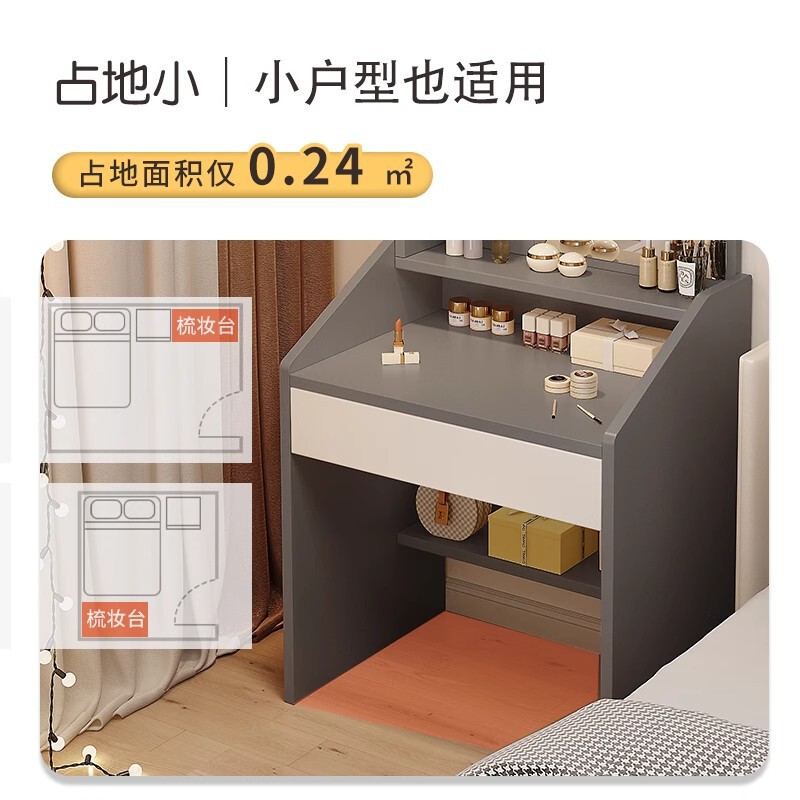梳妆台卧室2025新款出租屋化妆桌带灯镜简约现代床边桌储物柜一体|undefined