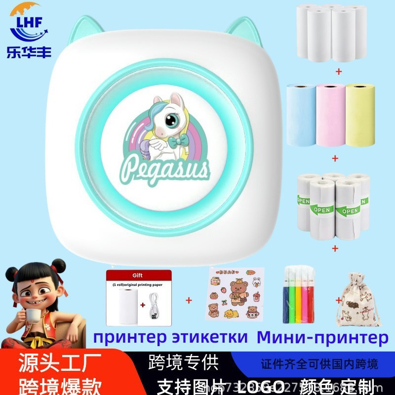新型クロスボーダーミニラベルサーマルプリンタ携帯電話写真小型携帯ポケット学生間違いプリンタ|undefined