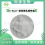 优惠唾液量大3-sl3低聚糖