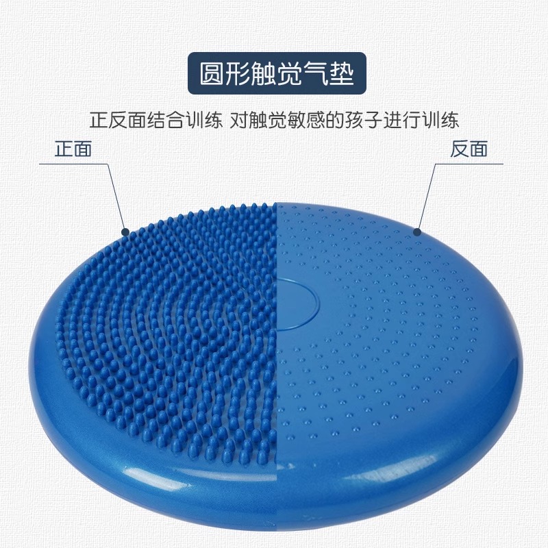 Equipo de entrenamiento sensorial infantil placa táctil placa de equilibrio cojín de aire juguete cojín de tacto cojín inflable vestibular bebé