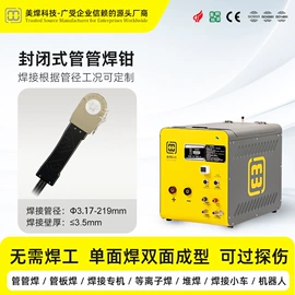 焊管机;电焊机;管焊机