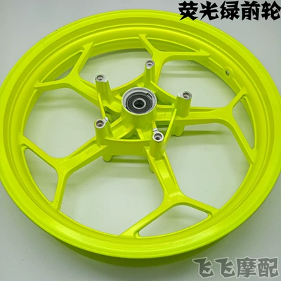 Motorcycle wheel hub V6R3 dragon 400 double disc - fluorescent-green-front-wheel