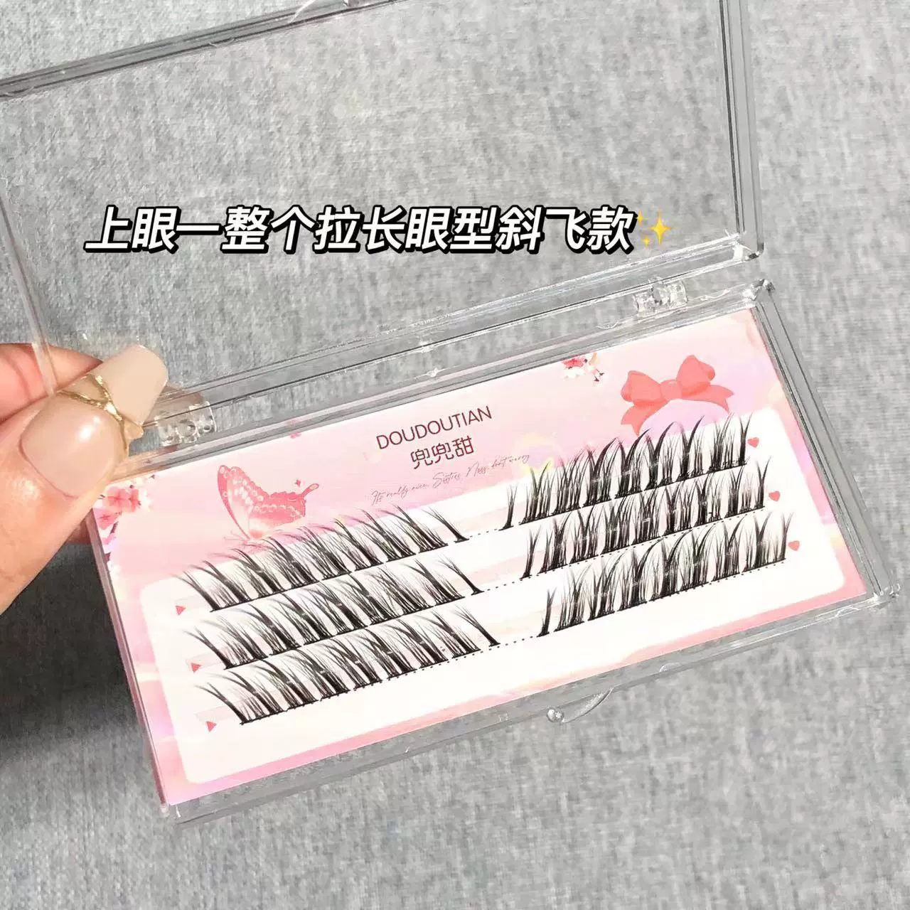 兜兜甜 Fairy false eyelashes, dense comics, fox, raccoon, European style