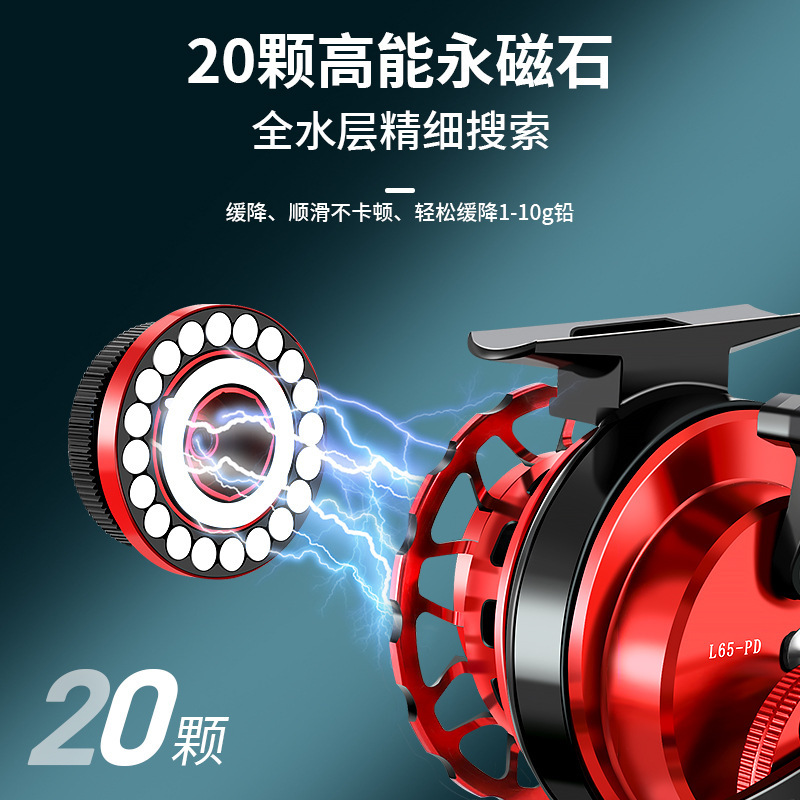 自动排线一键磁力缓降全金属数显计数筏钓轮带泄力筏轮阀杆鱼线轮|undefined