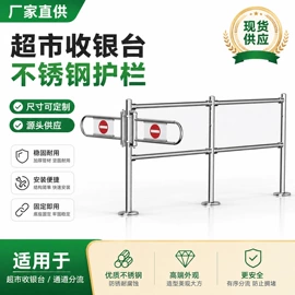 防盗标签;集成防盗系统;出入口机