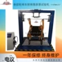 天津合理轮椅车试验机