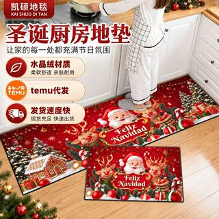 跨境批发圣诞节厨房地垫入户门垫两件套易打理耐磨脚垫厂家直销