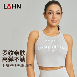 运动内衣;瑜伽服;运动紧身裤