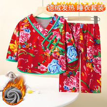 ﶬҾӷ󻨵ݺbŮСͯ˯Ůݳ