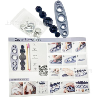 Fabric cover buttons�����~���� ���һ�����~��diy���������b
