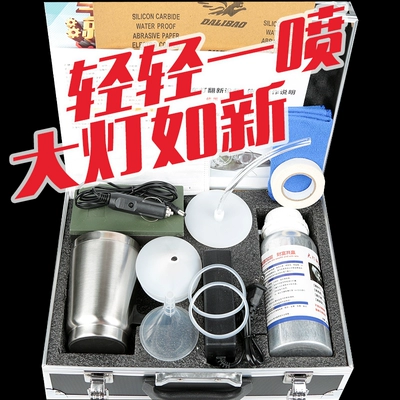 no polishing required — Auto glass repair liquid