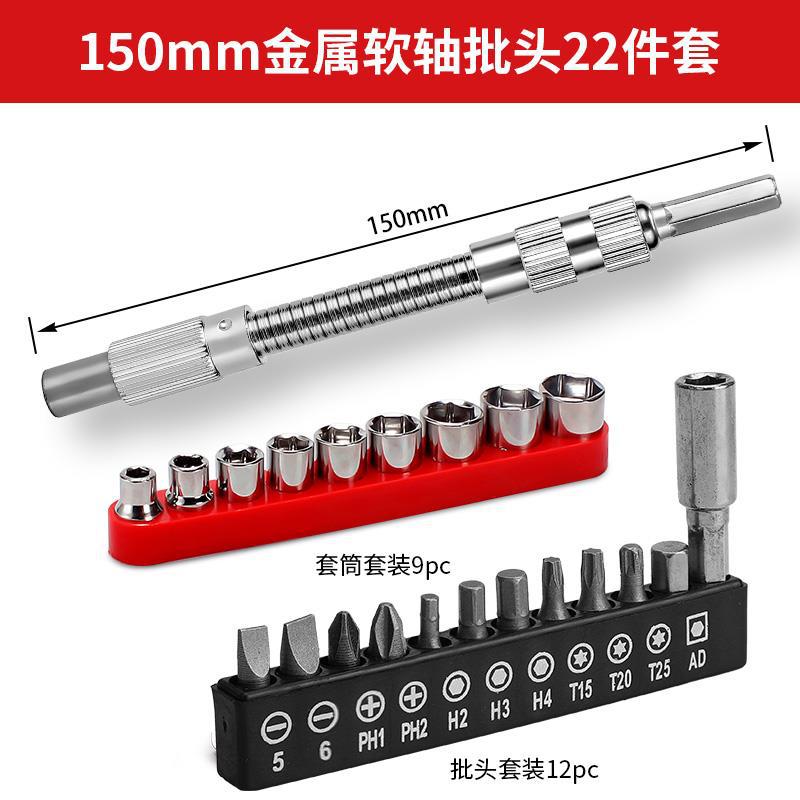 Metal universal flexible eje hexagonal mango de lote cabeza de varilla de extensión manga de extensión varilla de conexión de giro giro destornillador eléctrico image 10