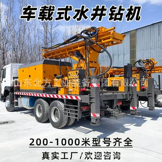 定制200米车载水井钻机 大型勘探汽车钻机6x4卡车一体钻井机工厂