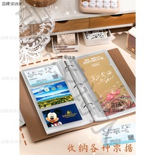 票据收集册车票机票电影票火车镭射票票夹收纳本收藏册演唱垒德株