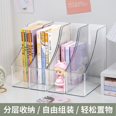 デスクアクリルファイル収納ボックス学生本本棚オフィス整理物棚透明デスクトップ本棚